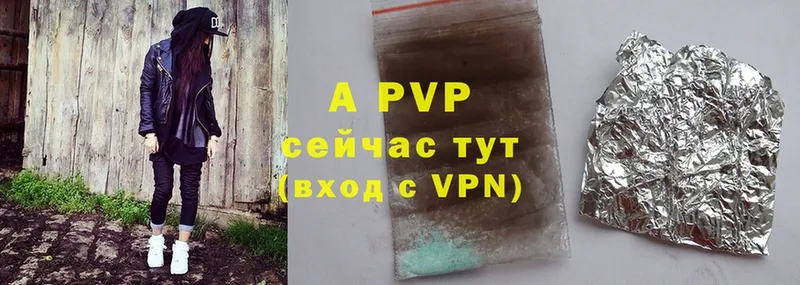 блэк спрут как зайти  Черкесск  Alpha-PVP VHQ 