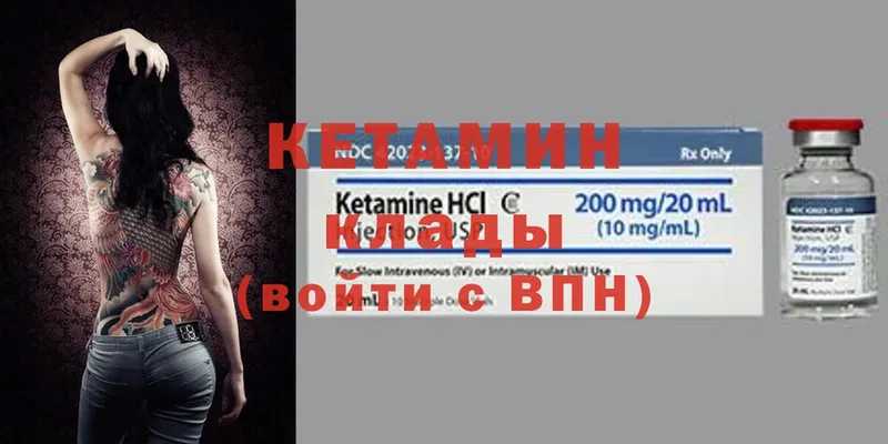 MEGA tor  купить наркотики сайты  Черкесск  Кетамин ketamine 